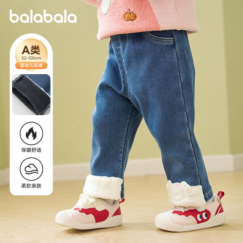 巴拉巴拉婴儿牛仔裤女童仿羊羔毛长裤宝宝加绒裤子冬装新款童装厚,童装/婴儿装/亲子装,儿童牛仔裤,淘宝优惠券,粉丝福利购,淘宝优惠卷