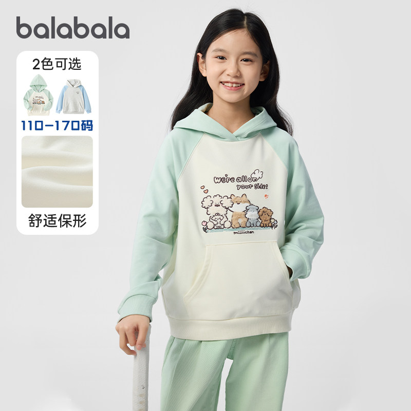 巴拉巴拉女童卫衣中大童女孩可爱上衣春秋款童装儿童连帽打底衫潮
