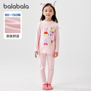 小猪佩奇巴拉巴拉女童秋衣秋裤儿童内衣套装宝宝睡衣冬季新款童装