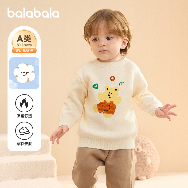 巴拉巴拉婴儿毛衣儿童冬季打底衫