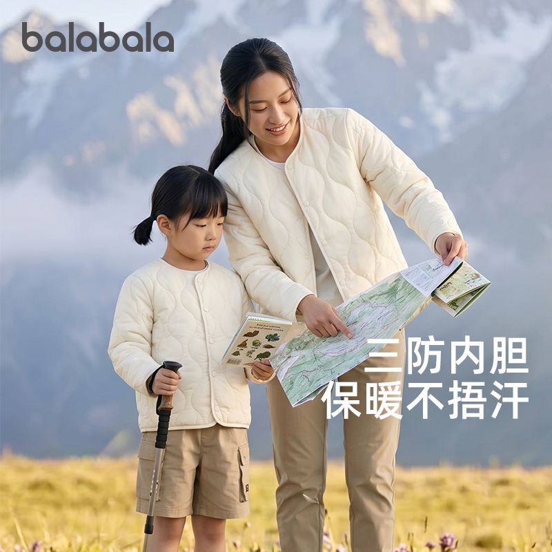 巴拉巴拉balaOne儿童柔软棉袄