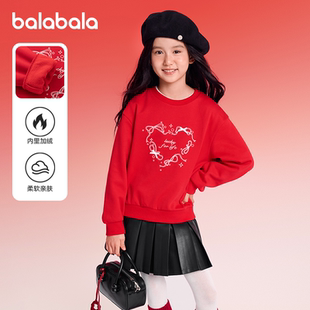 巴拉巴拉儿童加绒卫衣女童红色上衣秋冬新款童装中大童宝宝拜年服