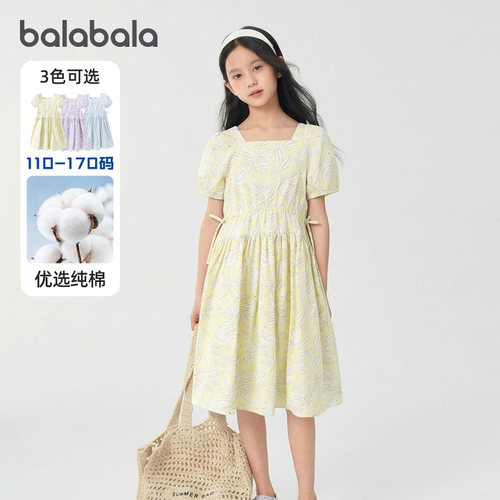 巴拉巴拉女童连衣裙纯棉印花裙子