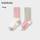 巴拉巴拉女童袜子儿童中筒袜不勒脚撞色两双装 商场同款 秋新品