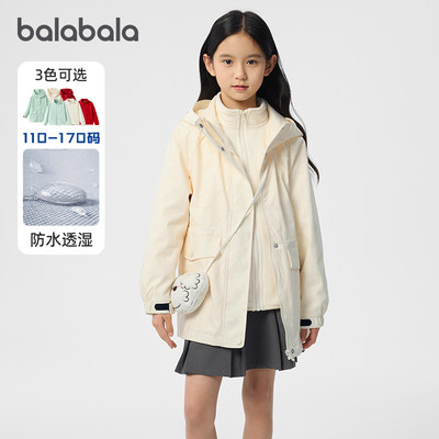 巴拉巴拉女童外套中大童冲锋衣潮