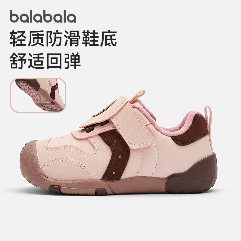 巴拉巴拉宝宝鞋女童简约学步鞋