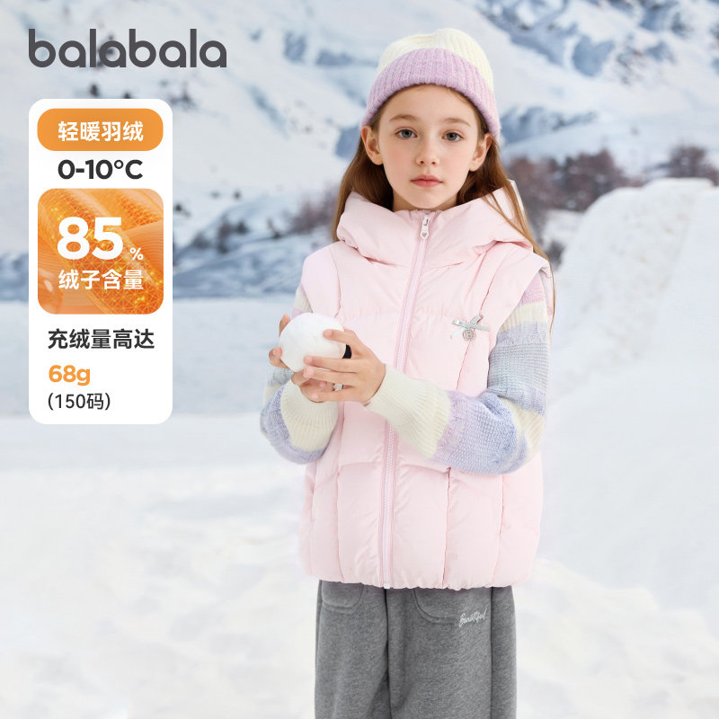 巴拉巴拉童装儿童马甲女童背心萌
