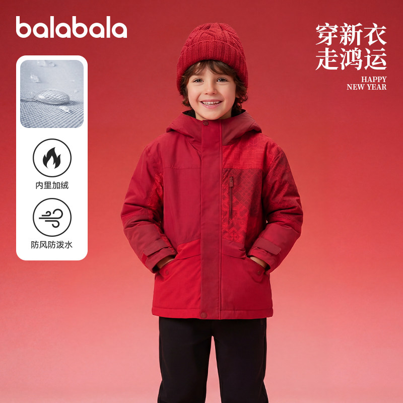 商场同款巴拉巴拉男童外套儿童新年款加绒上衣2026春装新款童装