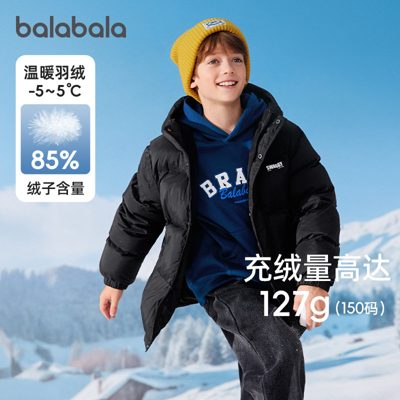 巴拉巴拉儿童滑雪羽绒服加厚冬装