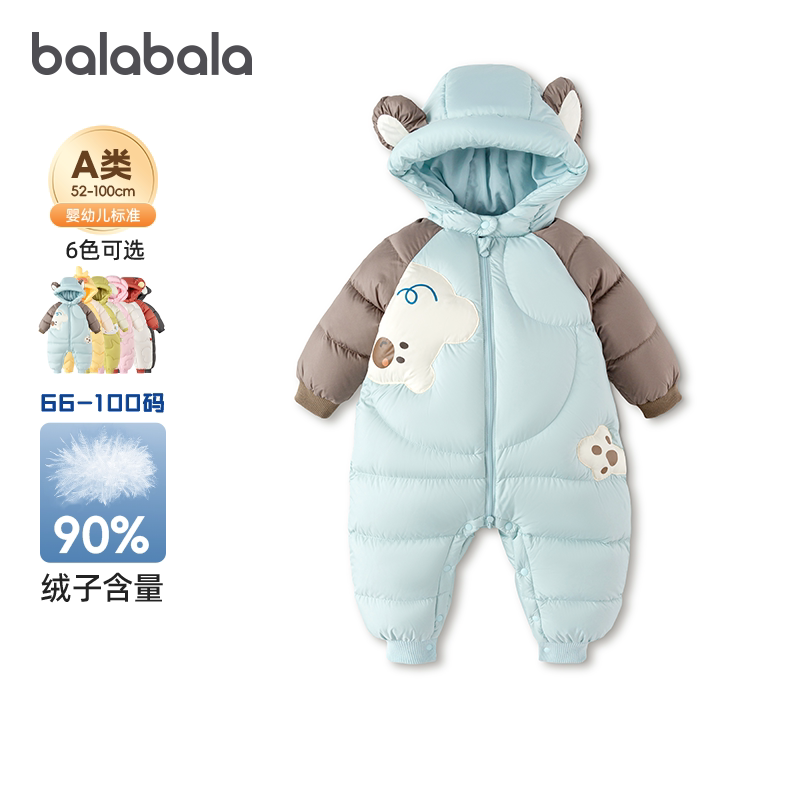 巴拉巴拉宝宝羽绒连体衣外出服厚