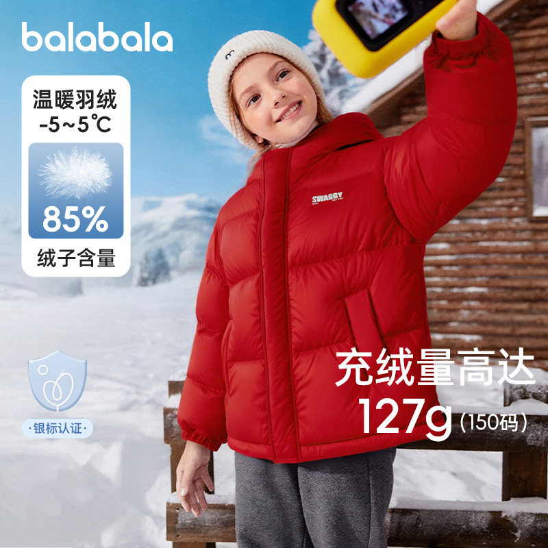 巴拉巴拉儿童羽绒服女童红色连帽外套大童户外三防上衣冬装新童装