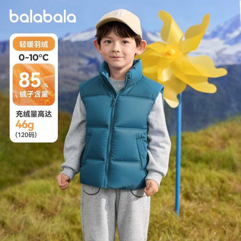 巴拉巴拉男童羽绒马甲小童宝宝保暖加厚外套儿童坎肩冬装新款童装,童装/婴儿装/亲子装,羽绒马甲,淘宝优惠券,粉丝福利购,淘宝优惠卷