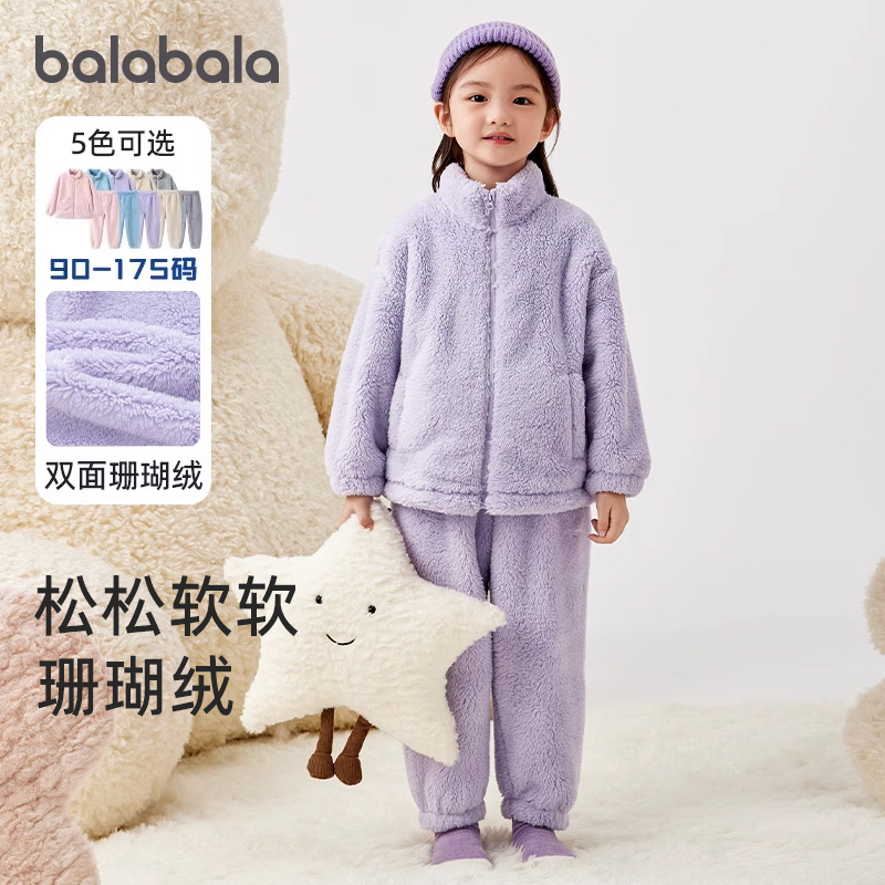 巴拉巴拉女童家居服套装珊瑚绒