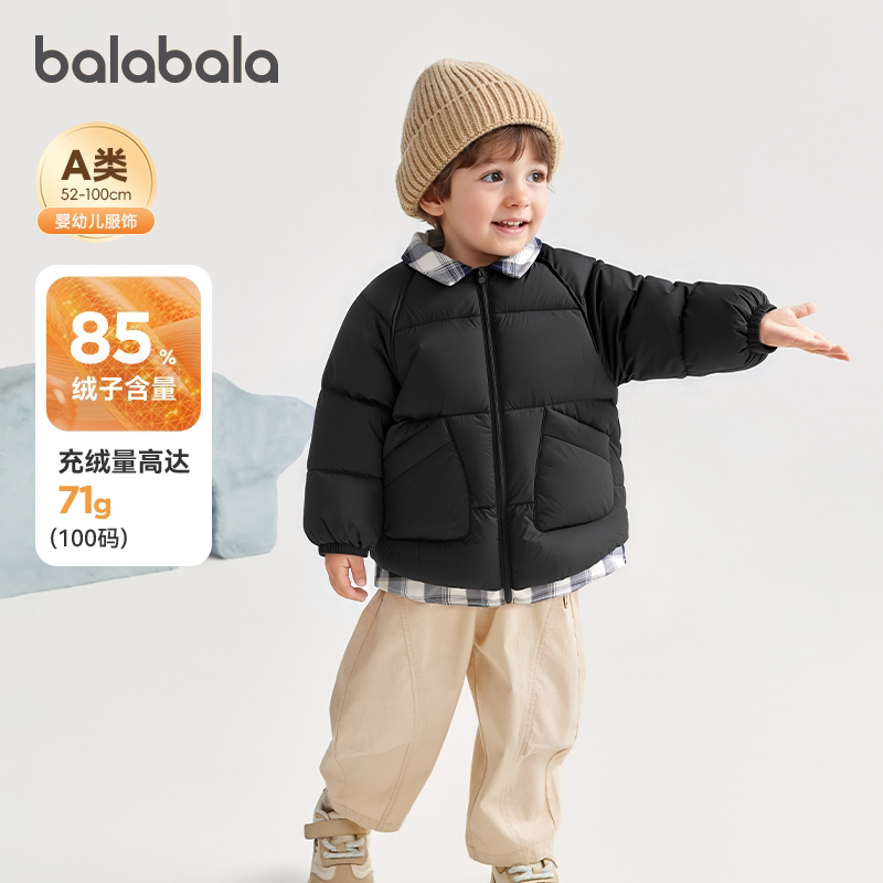 巴拉巴拉儿童羽绒服假两件外套