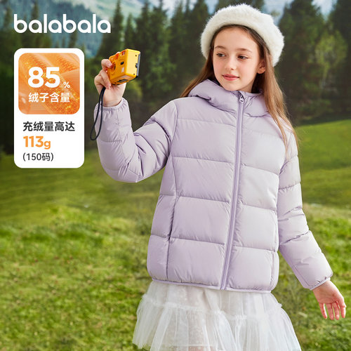 巴拉巴拉羽绒服三防外套