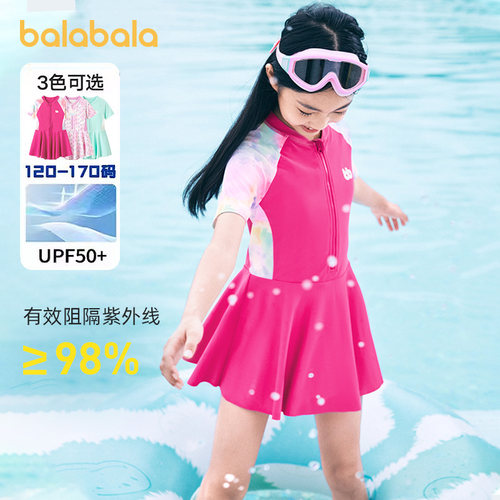 巴拉巴拉泳裙女童连体泳衣夏防晒