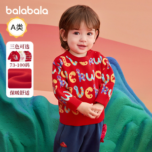 巴拉巴拉婴儿毛衣男童红色针织衫宝宝毛衫2025儿童春装新款拜年服