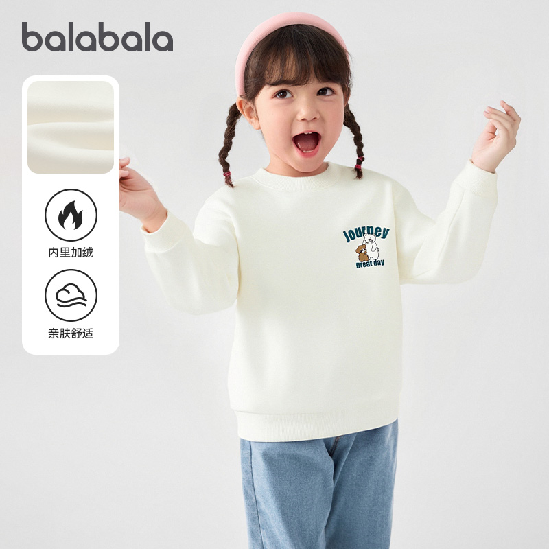 简约学院风字母设计，实穿百搭