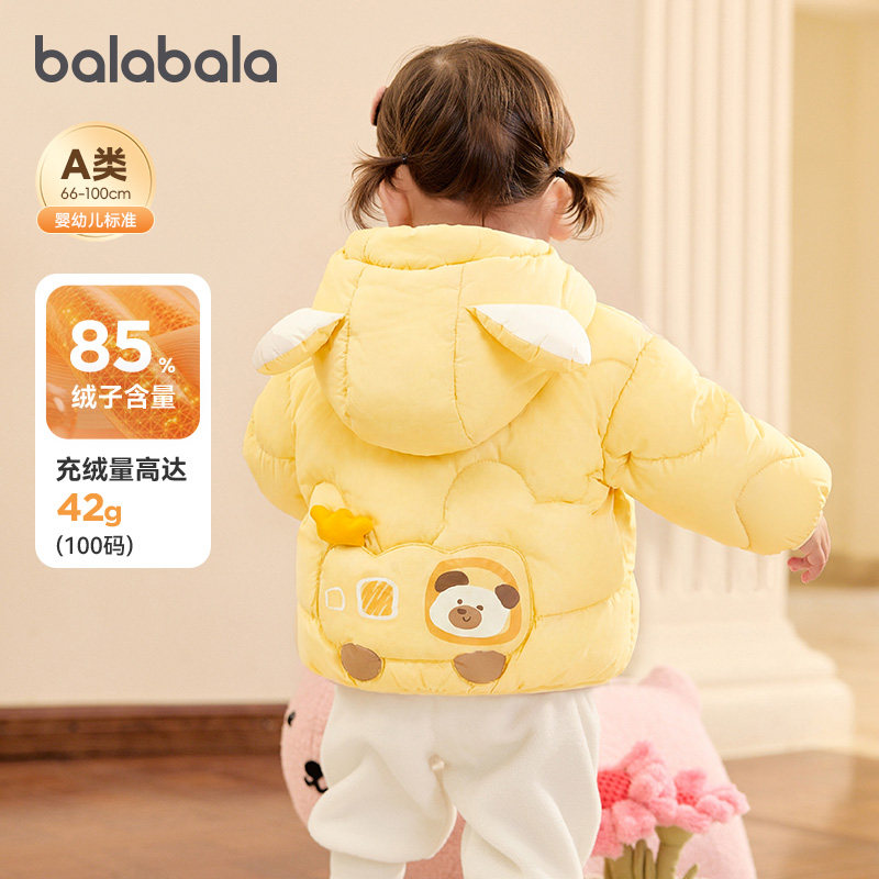 巴拉巴拉儿童羽绒服婴儿宝宝外套2026新款冬装男童女童轻薄上衣潮