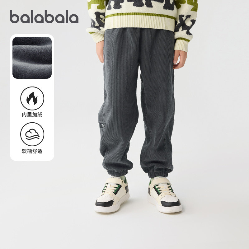 商场同款巴拉巴拉儿童加绒裤子男童束脚黑色长裤冬季新款童装