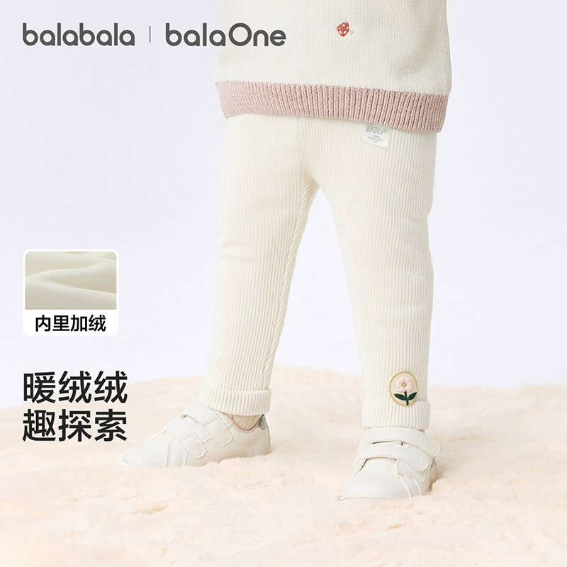 巴拉巴拉婴儿长裤女童宝宝加厚打底裤秋冬保暖裤子儿童新款童装潮,童装/婴儿装/亲子装,裤子,淘宝优惠券,粉丝福利购,淘宝优惠卷