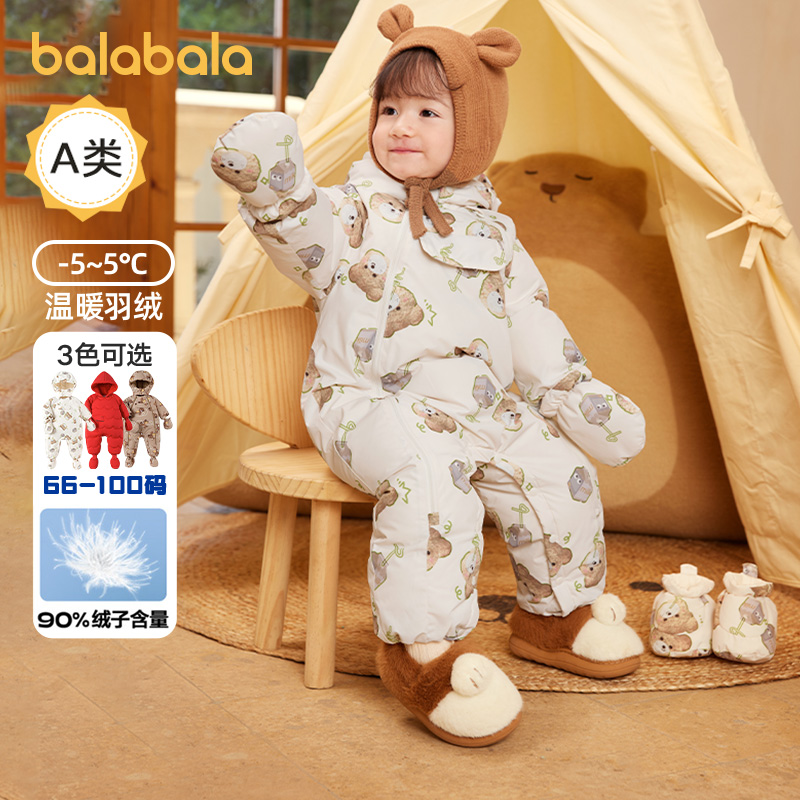 天猫服饰新风潮,限时特惠~