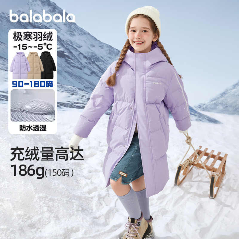 天猫服饰新风潮，限时特惠~