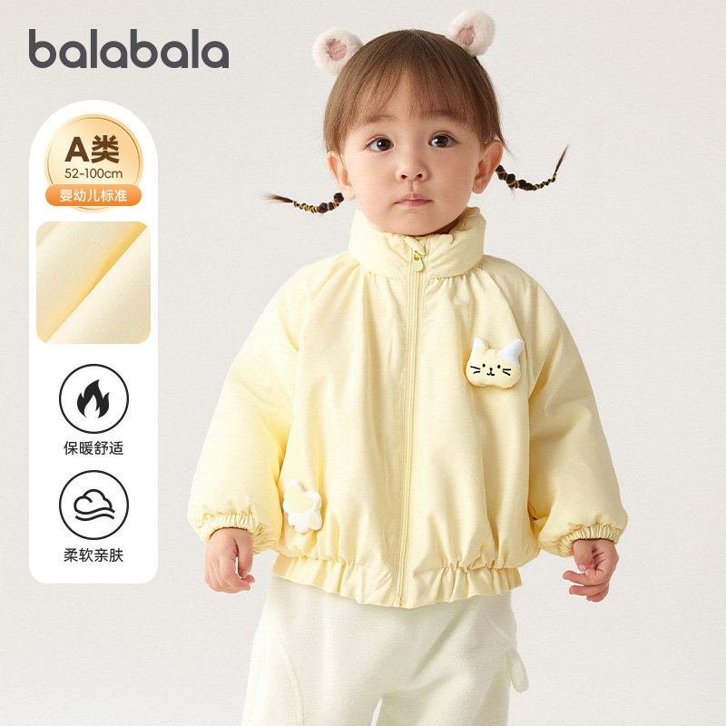 巴拉巴拉婴儿棉服女童宝宝立领棉衣儿童保暖外套2025冬装新款童装,童装/婴儿装/亲子装,棉袄/棉服,淘宝优惠券,粉丝福利购,淘宝优惠卷