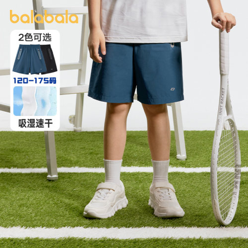 吸湿速干，接触瞬间凉感