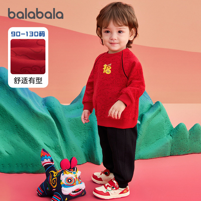 巴拉巴拉男童套装宝宝红色两件套儿童圆领卫衣2026春装新款童装潮