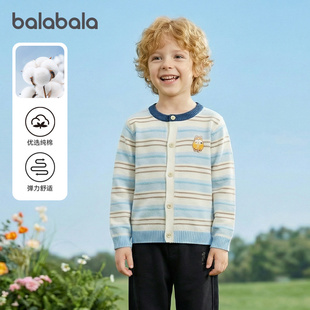 【商场同款】巴拉巴拉男童针织开衫春装2026新款童装儿童毛衣外套