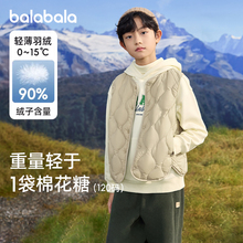 巴拉巴拉男童羽绒马甲大童轻薄外套儿童休闲排骨背心冬装新款童装