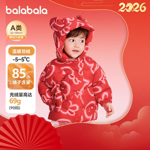 巴拉巴拉婴儿羽绒服女童宝宝新年外套儿童拜年服2025新款秋冬童装