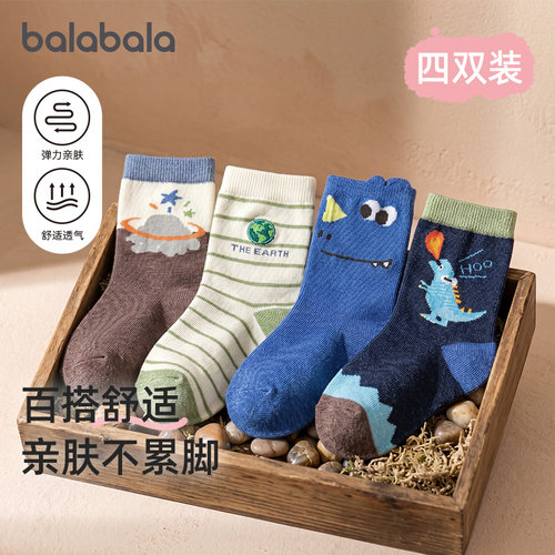 巴拉巴拉balaOne中筒棉袜四双装
