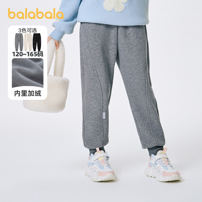 巴拉巴拉女童加绒运动裤中大童加厚裤子儿童宽松保暖长裤冬装童装,童装/婴儿装/亲子装,裤子,淘宝优惠券,粉丝福利购,淘宝优惠卷
