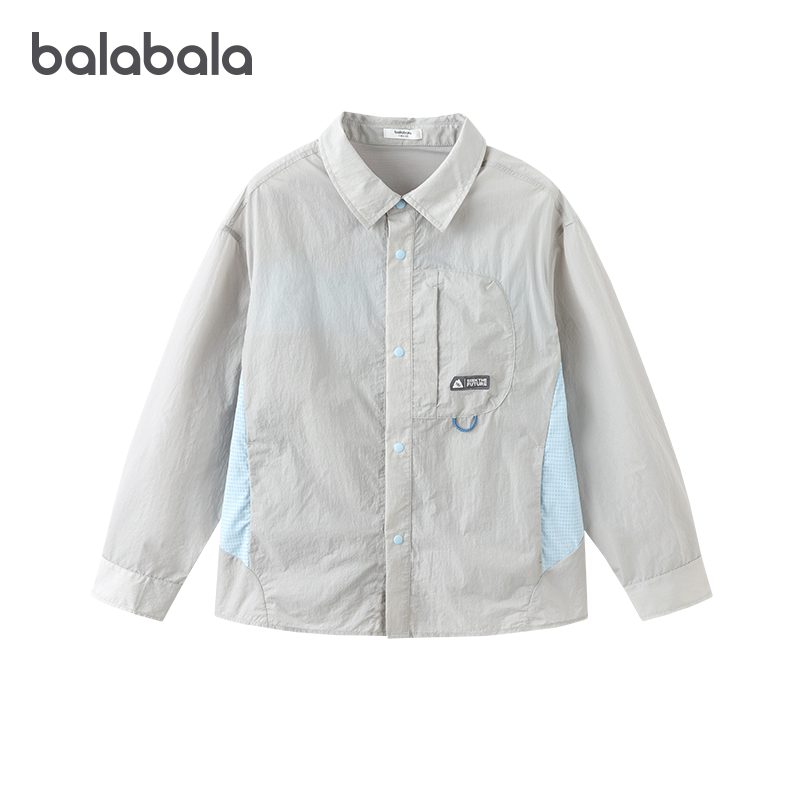 商场同款巴拉巴拉男童外套儿童防晒衬衫2026新款夏装凉感撞色童装