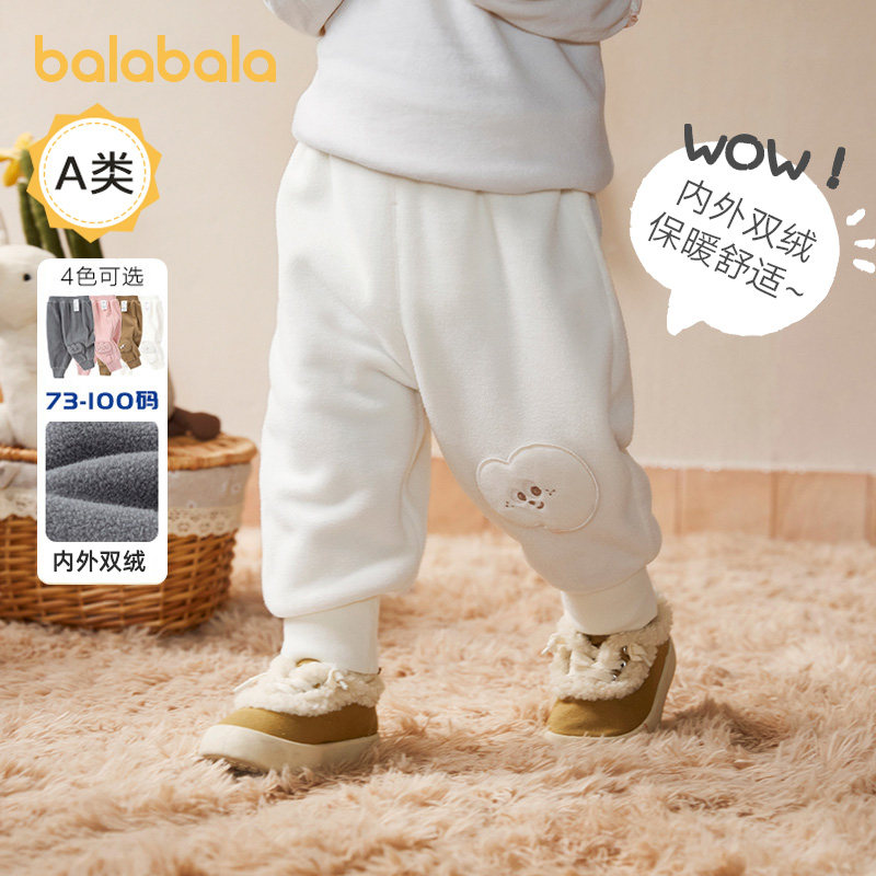 巴拉巴拉婴儿宝宝加绒裤子男童女童大PP裤儿童运动裤冬装新款童装,童装/婴儿装/亲子装,裤子,淘宝优惠券,粉丝福利购,淘宝优惠卷