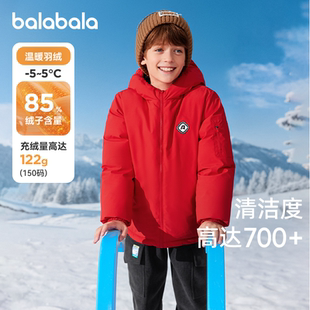 巴拉巴拉儿童羽绒服男童连帽外套大童红色两面穿2025冬季新款童装