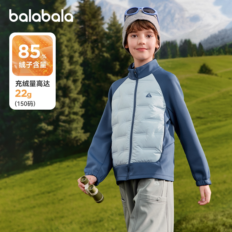 巴拉巴拉儿童羽绒服男运动外套