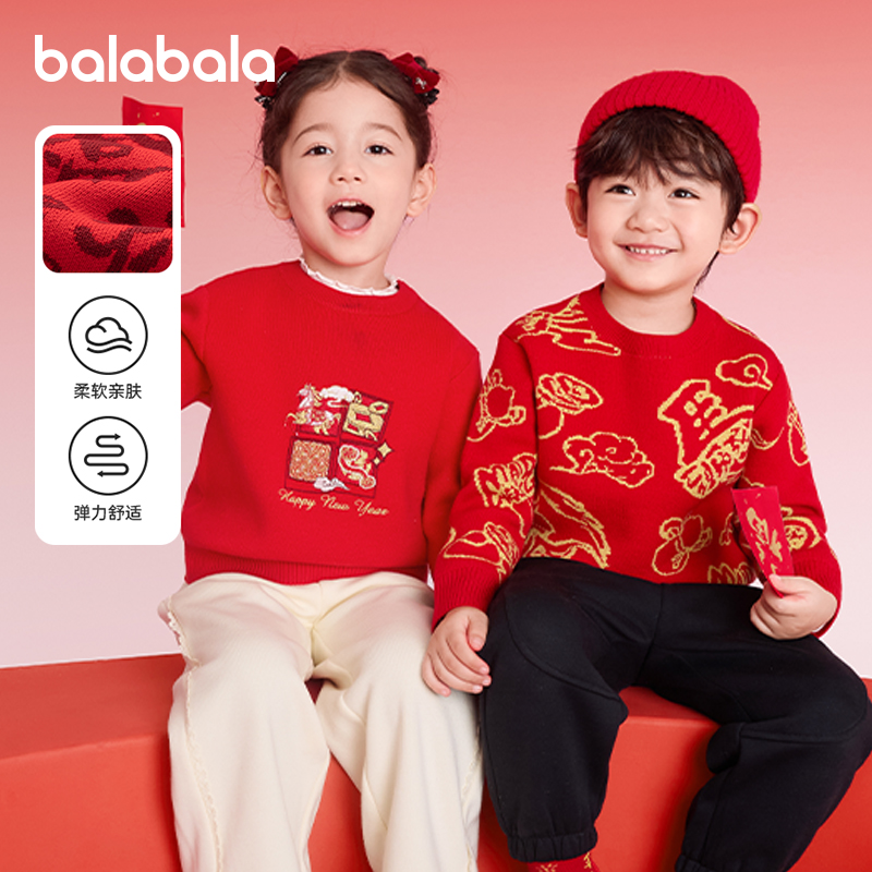 巴拉巴拉balaOne毛衫提花针织衫