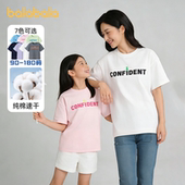 巴拉巴拉短袖 童装 t恤亲子装 纯棉上衣夏装 儿童速干t 母女款 商场同款