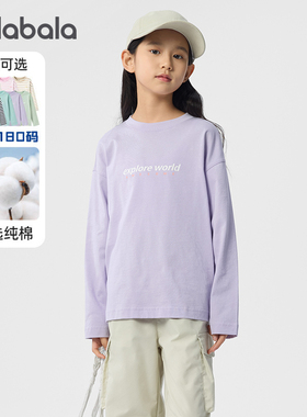 巴拉巴拉儿童长袖t恤女童纯棉打底衫儿童上衣2025秋装新款童装潮
