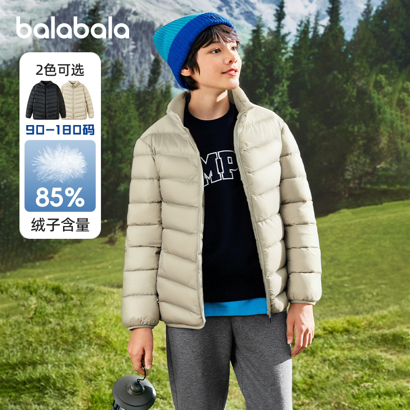 巴拉巴拉羽绒服男童女童亲子外套