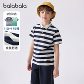 T恤中大童条纹POLO衫 儿童上衣2025夏季 新款 巴拉巴拉男童短袖 童装