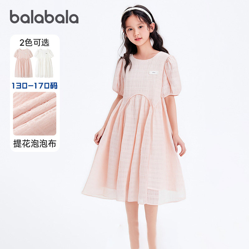 巴拉巴拉连衣裙女童泡泡袖裙子