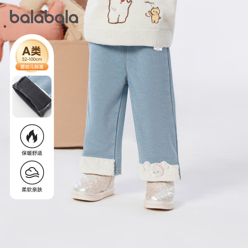 巴拉巴拉女童牛仔裤男童宝宝休闲长裤儿童宽松裤子冬装新款童装潮