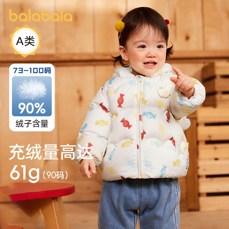巴拉巴拉婴儿羽绒服女童短款上衣加厚宝宝外套儿童冬装新款童装小