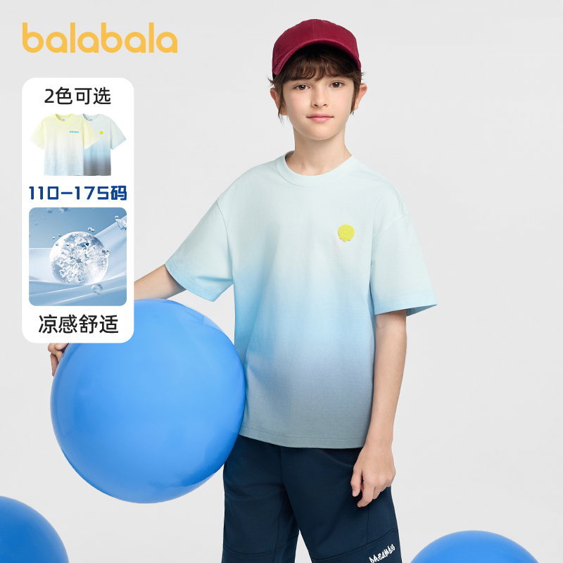 【哆啦A梦IP商场同款】巴拉巴拉男童短袖t恤儿童2026新款夏装上衣