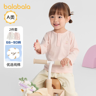 两件装 巴拉巴拉婴儿长袖 童装 春秋新款 t恤女童上衣儿童纯棉打底衫