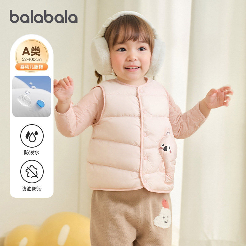巴拉巴拉婴儿羽绒马甲女童马夹背心外穿宝宝坎肩舒适儿童冬装童装,童装/婴儿装/亲子装,羽绒马甲,淘宝优惠券,粉丝福利购,淘宝优惠卷